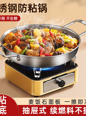 固体酒精炉干锅锅具小火锅炉子家用专用锅仔锅商用抽屉式炉灶底座