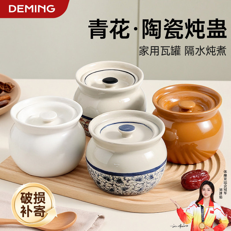 瓦罐煨汤炖盅隔水炖家用小蒸盅陶瓷带盖蒸鸡蛋羹专用碗一人份炖罐