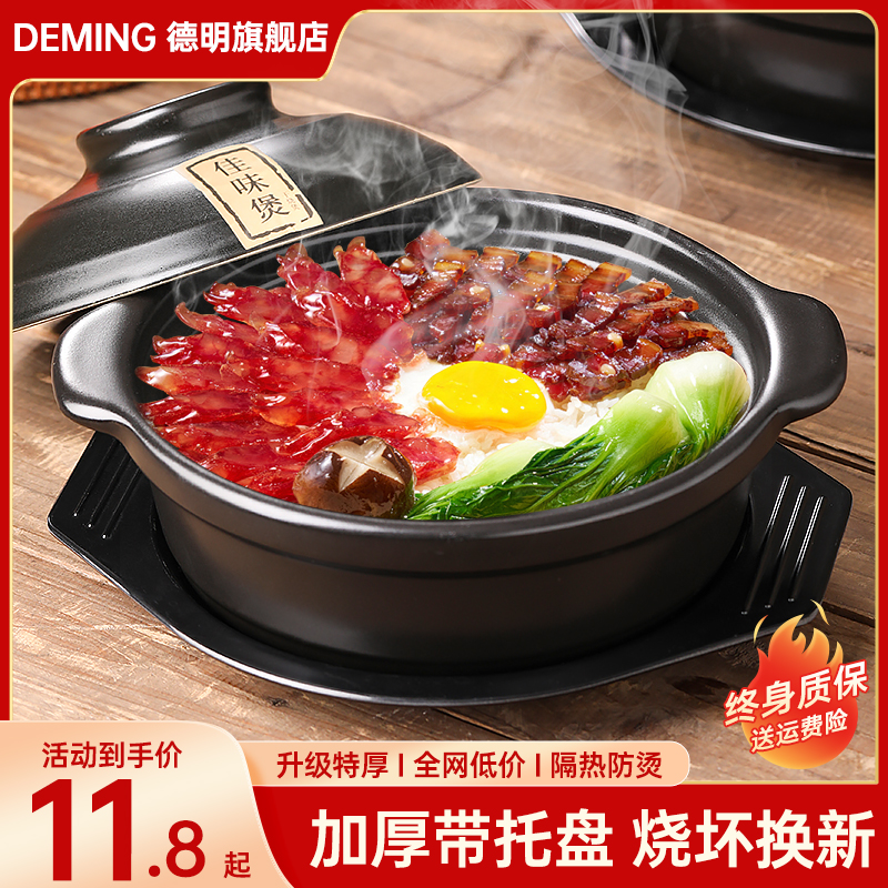 砂锅家用煤气燃气灶专用煲仔饭耐高温小沙锅陶瓷干烧瓦煲煲汤炖锅