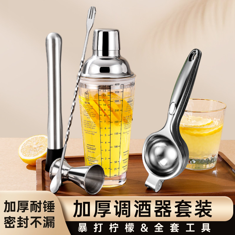 玻璃雪克杯奶茶店专用暴打手打壶柠檬茶摇调酒器套装全套制作工具