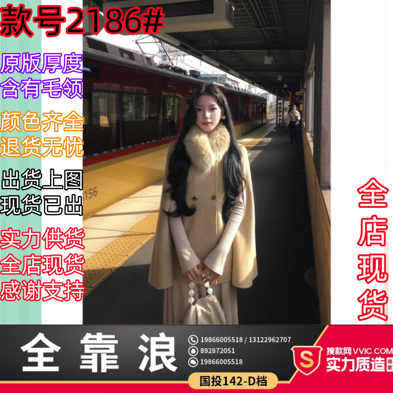ICELOLLY财阀千金羊毛双面呢斗篷毛呢外套女秋冬短款呢子大衣