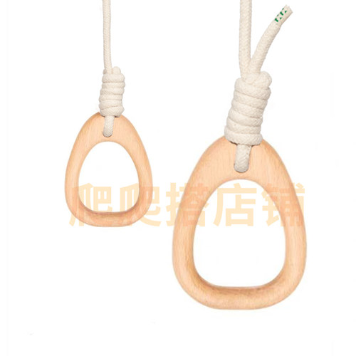 榉木吊环儿童健身家用拉伸