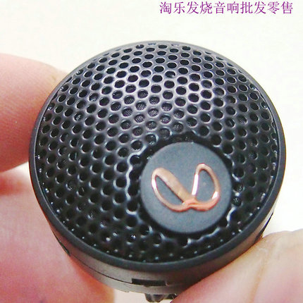 Domestic Contract Manufacturing of Yantfei Lishi and Jbl 19-Core Silk Membrane Neodymium Magnetic Car Tweeters, Also Suitable for Home Use