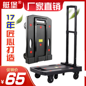行李车搬运手推车拉货平面板小拖车便携折叠家用轻便静音手拉车