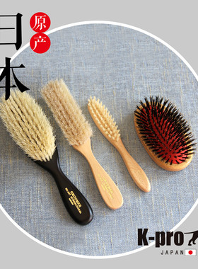 日本造K-pro猪鬃刷宠物梳子猫狗按摩刷梳鬃毛比赛上粉精油梳理梳