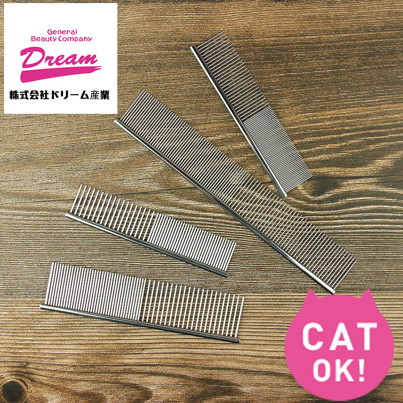 日本宠物猫狗通用开结排梳半月梳
