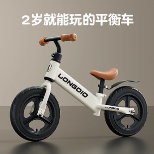 儿童平衡车1 6岁以上无脚踏自行宝宝滑行学步小孩骑单二合一 2到3