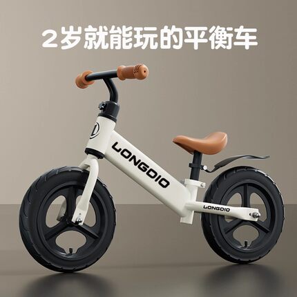 儿童平衡车1-2到3-6岁以上无脚踏自行宝宝滑行学步小孩骑单二合一