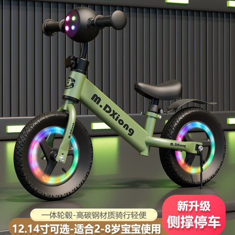 儿童平衡车1-3-6岁无脚踏童车
