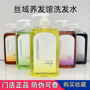 丝域洗发水露去祛屑丰盈控油滋养健发车前草松木樱花光护发素正品