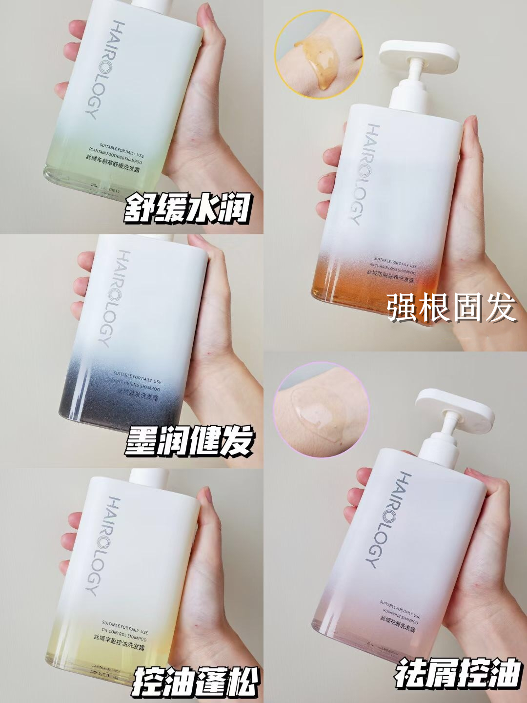 丝域养发洗发水护发素门店正品新