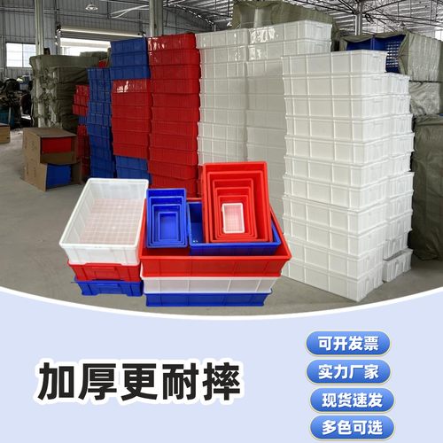 零件盒周转箱塑料配件箱五金胶框