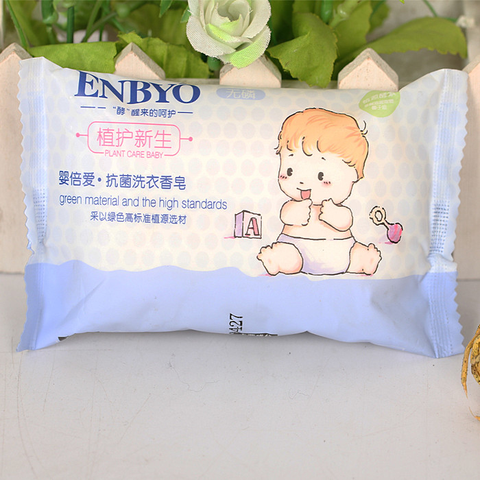婴幼儿抗菌120g洗衣香皂