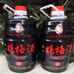 湖南怀化特产靖州杨梅果酒5斤原汁杨梅酒桶装12度包邮自酿梅子酒