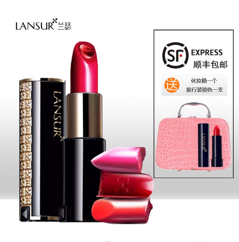 lansur/兰瑟真丝派丝柔锁色唇膏口红 姨妈红西瓜红不沾杯保湿