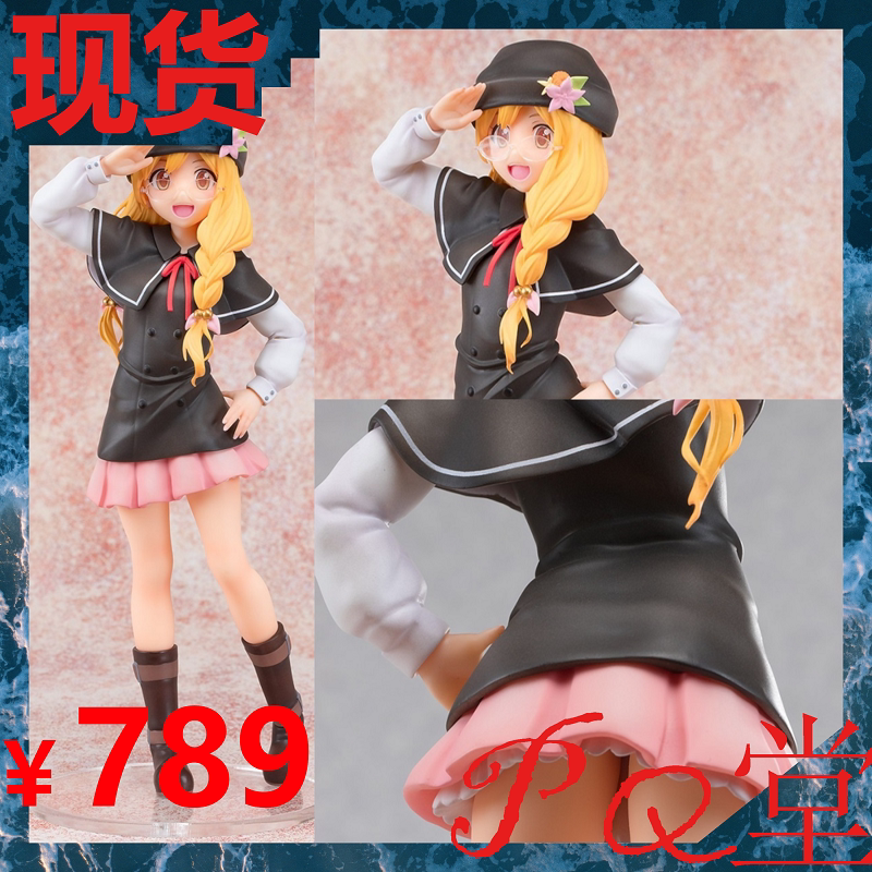 桜雨雾绘 樱雨 日版 正版 gk