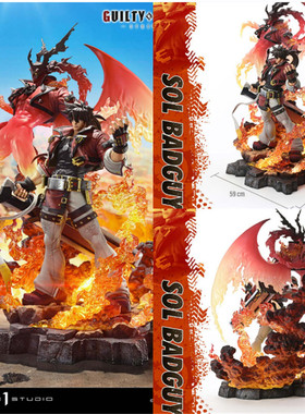 [PQT预]P1S 究极稀有主线 罪恶装备 奋战 索尔 巴德凯 雕像