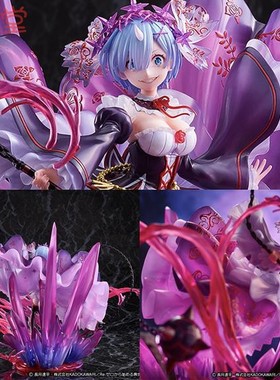 现货 SSF eStream 异世界 鬼蕾姆 鬼雷姆 鬼嫁 水晶礼服