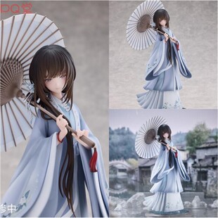 [现货] Elixirdream灵梦社 饿殍 明末千里行 满穗 穗满同舟