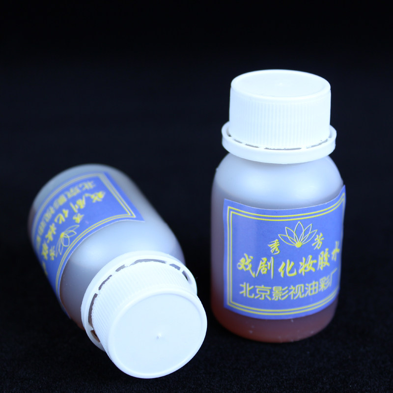 北影秀芳视化妆酒精胶水特效戏剧用品粘假胡子贴假发头套古装cos