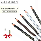 1818手撕拉线笔眉笔眼线防晕染不易脱色颜色持久一字眉硬芯眼线笔