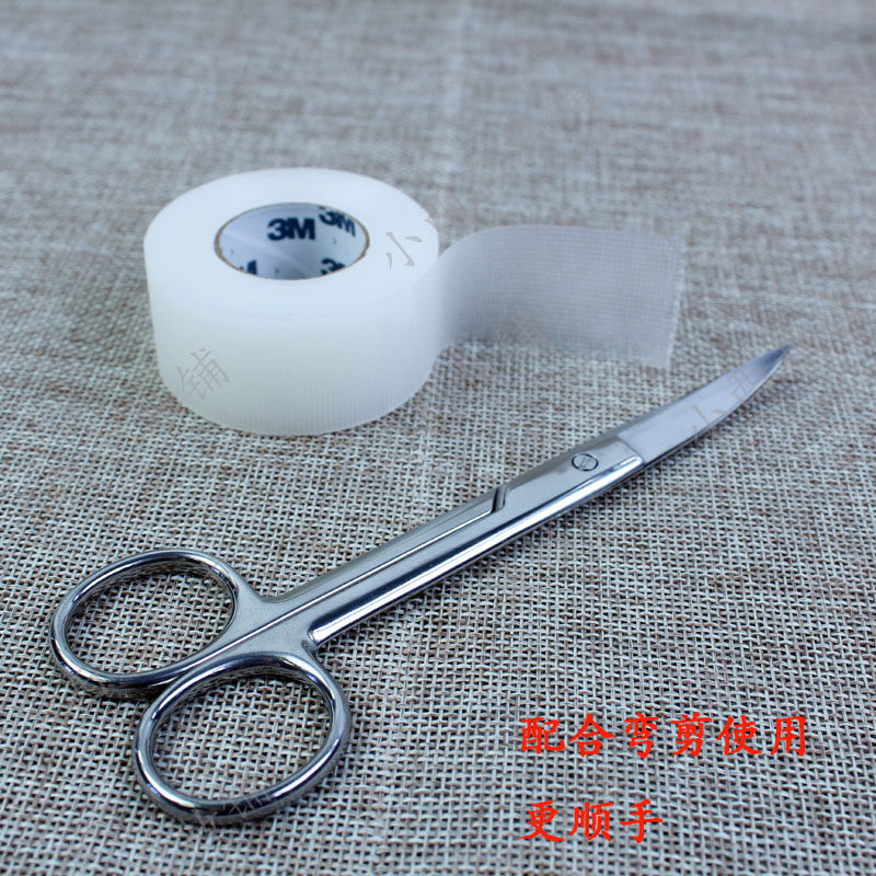 影楼新品组合白色3M宽美目贴磨砂双眼皮胶带贴弯剪眉目贴包邮