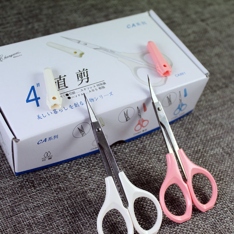 双菱剪刀安全化妆小弯剪美容剪睫毛修眉剪刀直剪美妆工具美目贴剪,彩妆/香水/美妆工具,化妆/美容工具,淘宝优惠券,粉丝福利购,淘宝优惠卷