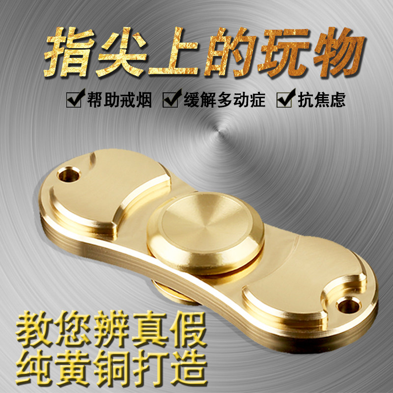 Hand spinner OTHER   - Ref 2615444 Image 1