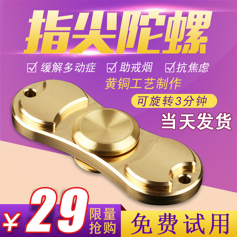 Hand spinner OTHER   - Ref 2615444 Image 3