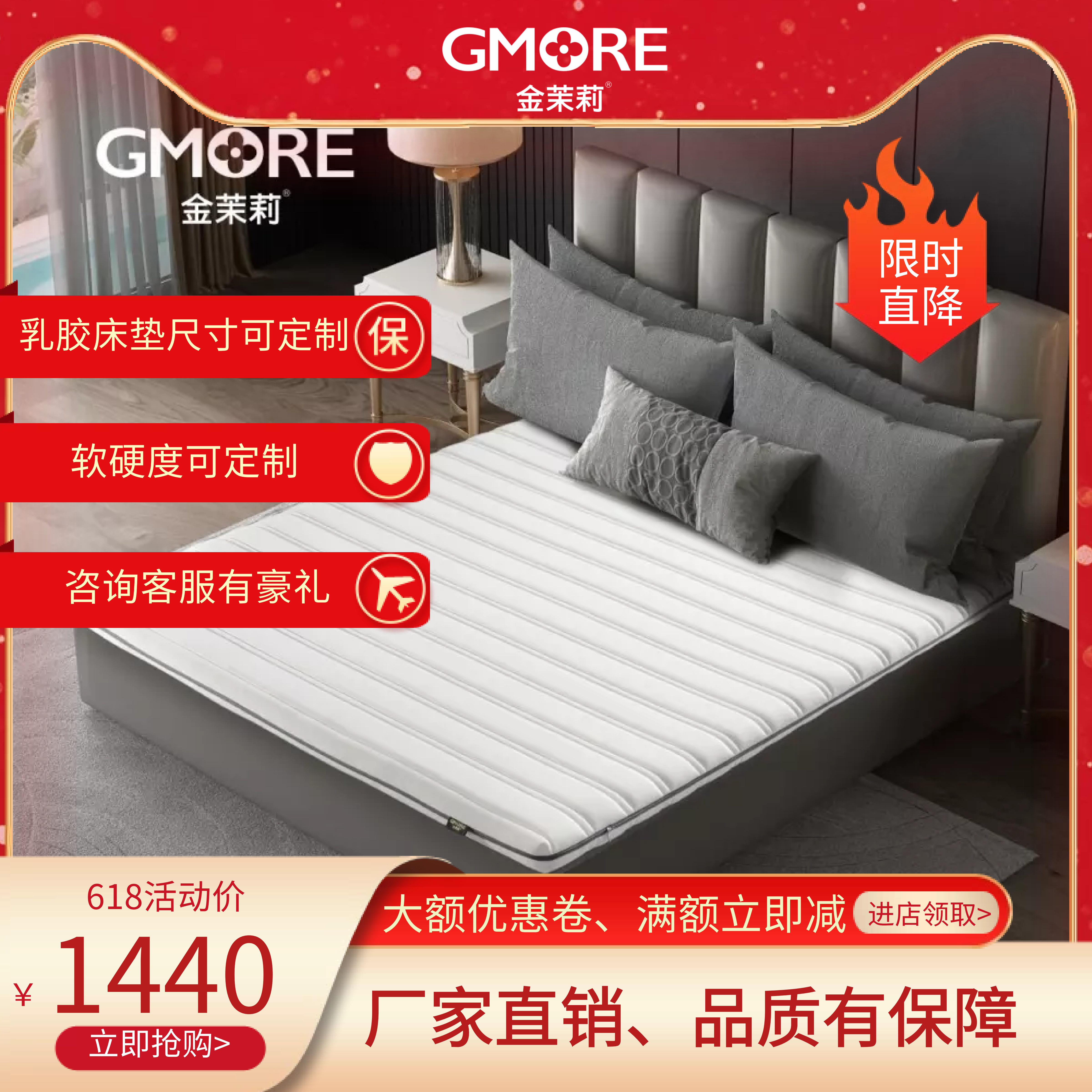 金茉莉乳胶床垫席梦思软硬两用1.5米1.8m床薄垫双层椰棕垫可定制