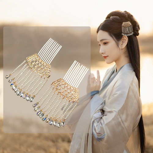古风配饰镂空发梳唐风珍珠流苏掩鬓簪子复古发梳插梳汉服发钗全新