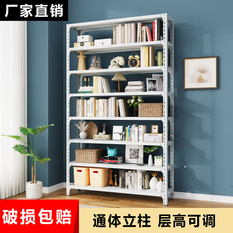 角钢货架置物架落地多层展示架家用仓库阳台超市铁架收纳架子简易