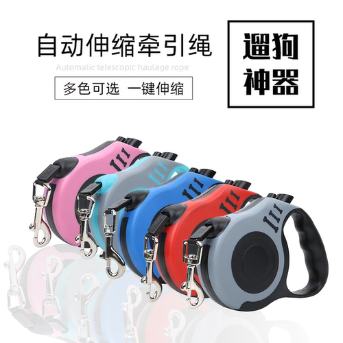 宠物牵引绳可伸缩胸背带项圈