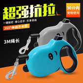 狗狗牵引绳自动伸缩中小型犬遛狗专用宠物用品胸背带项圈狗绳狗链