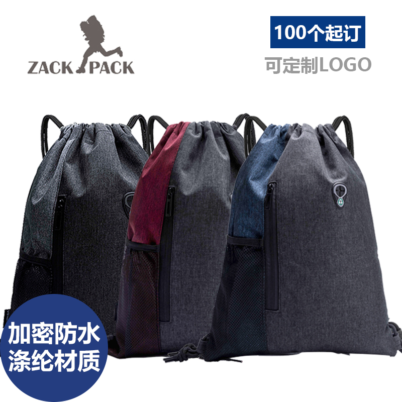 定制印字logo轻便健身双肩书包