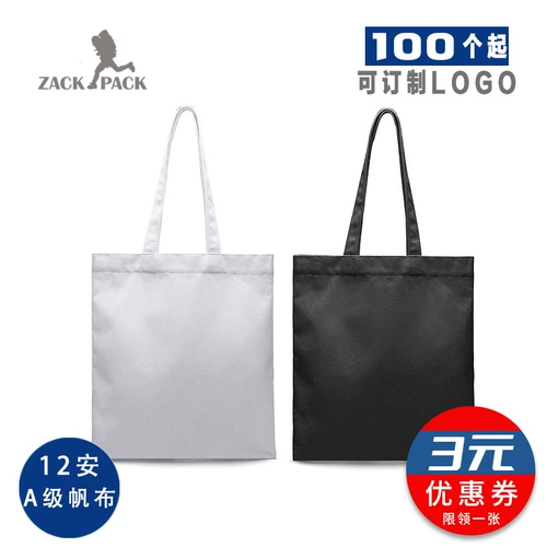 Тканевый мешок, льняная сумка, шоппер на одно плечо, делается под заказ, с печатью вашего логотипа