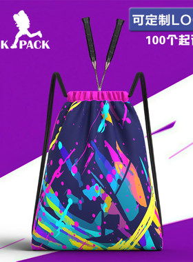 羽毛球包包双肩空白收纳培训赛事抽绳背包袋简易轻便牛津束口背包