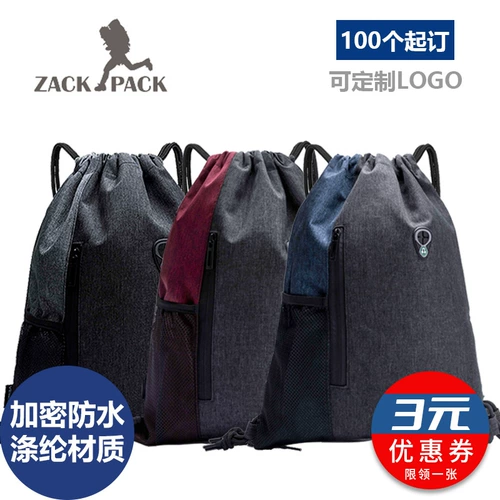 Спортивный мешочек, барсетка для спортзала, школьный рюкзак, делается под заказ, с печатью вашего логотипа, на шнурках