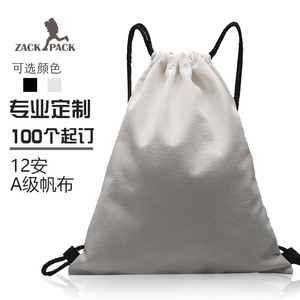 订做男女背包定制logo印字帆布袋