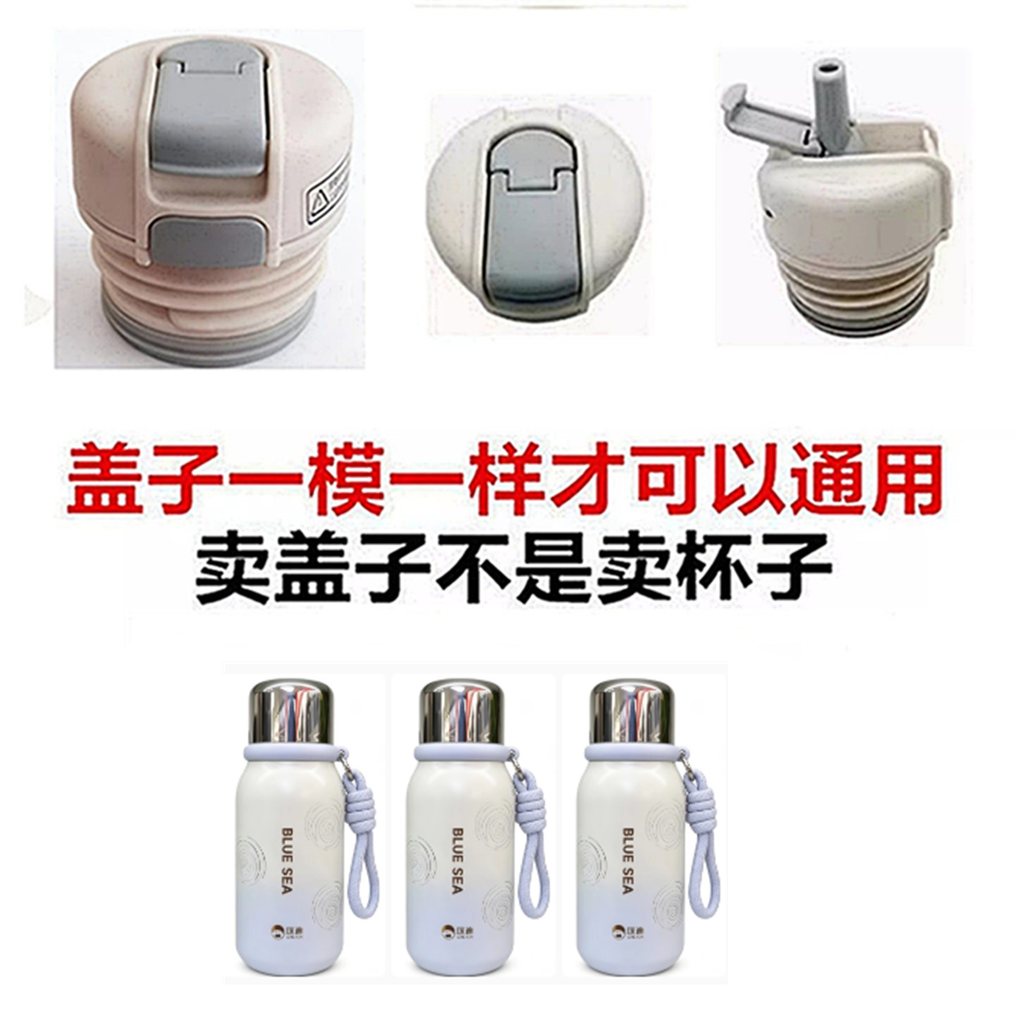 适配匡迪保温杯盖子K1109P-1双饮水杯防漏弹跳内盖通用配件55正
