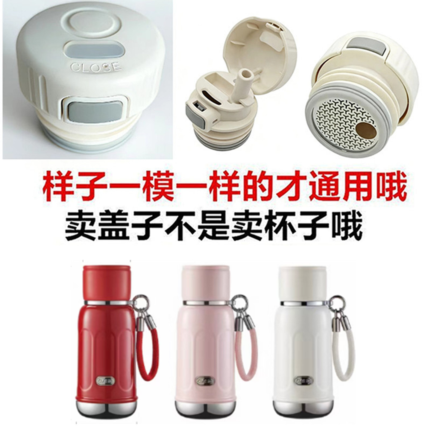 爱仕达保温杯内塞RWS52B8WG-R水杯吸管盖子防漏内盖通用配件24吸