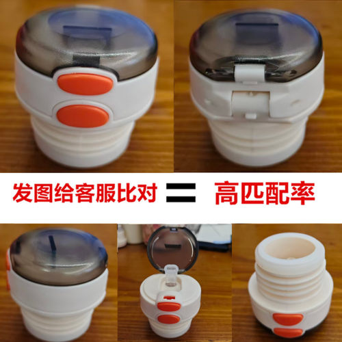 通用配件保温杯水壶盖保温壶配盖水杯盖弹跳内盖子内塞防漏175号