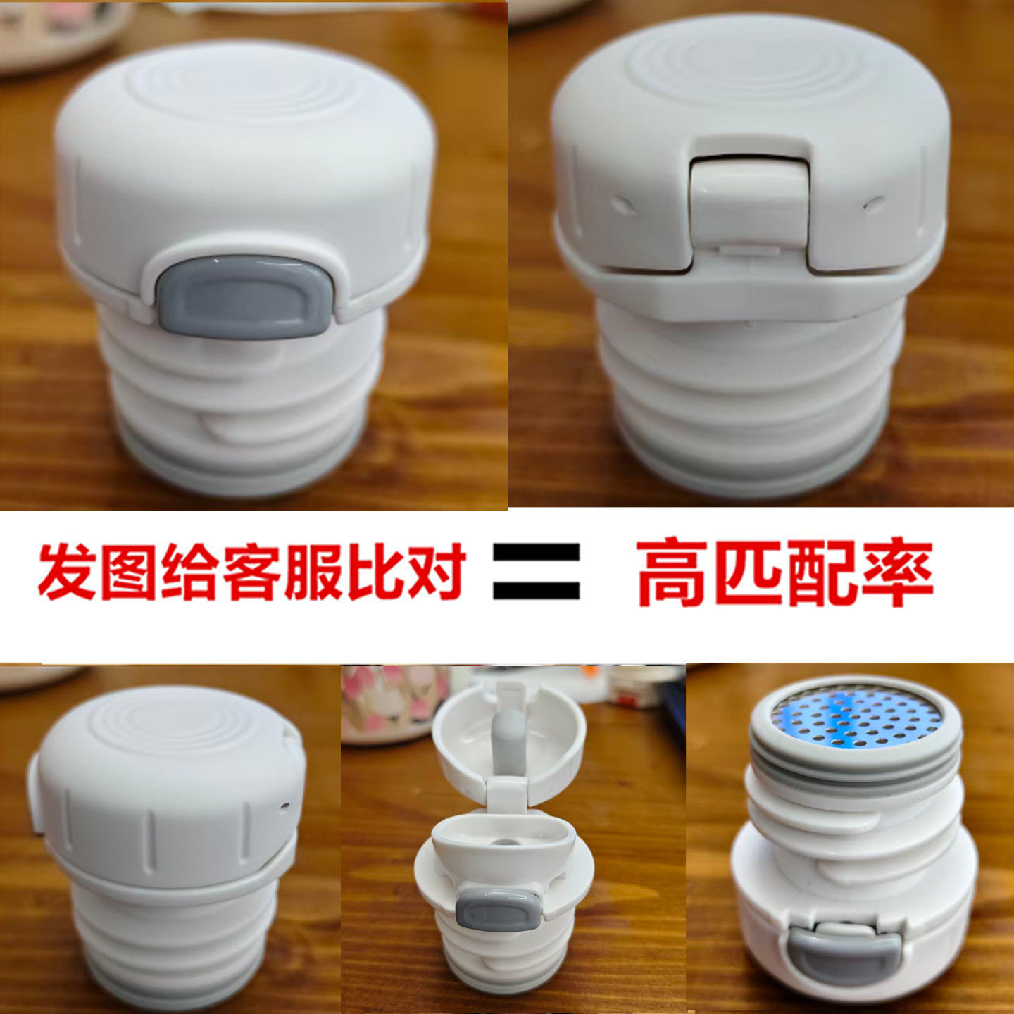 通用配件保温杯水壶盖保温壶配盖水杯盖弹跳内盖子内塞防漏65号