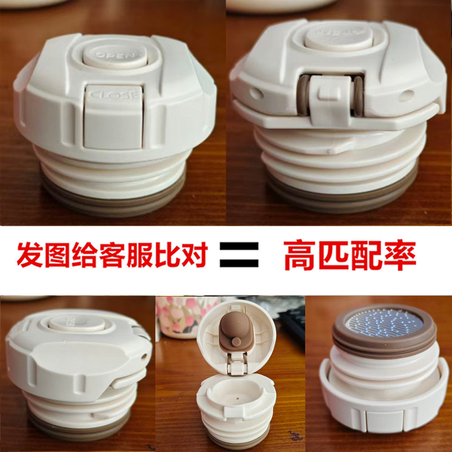 通用配件保温杯水壶盖保温壶配盖水杯盖弹跳内盖子内塞防漏27号白