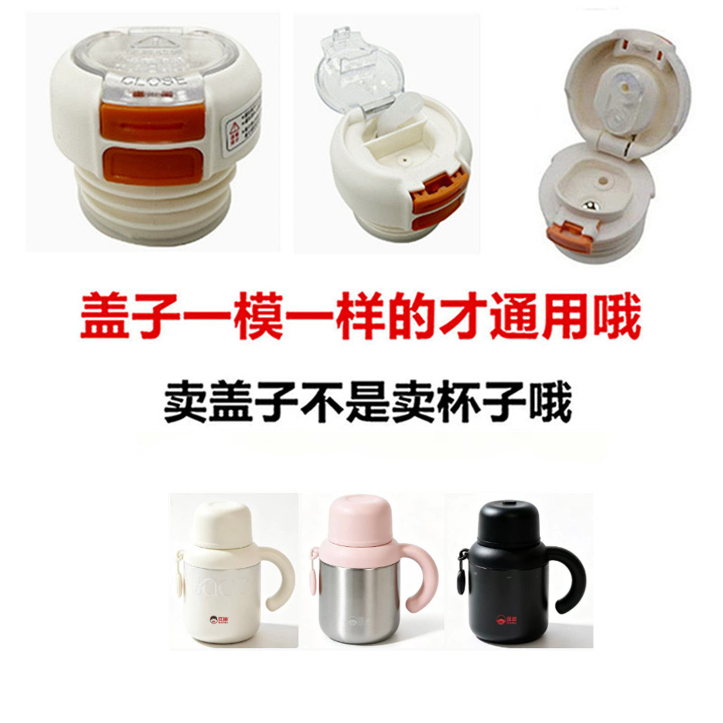 适配匡迪K5327保温杯开关内塞内盖子防漏弹跳硅胶吸管配件双饮108