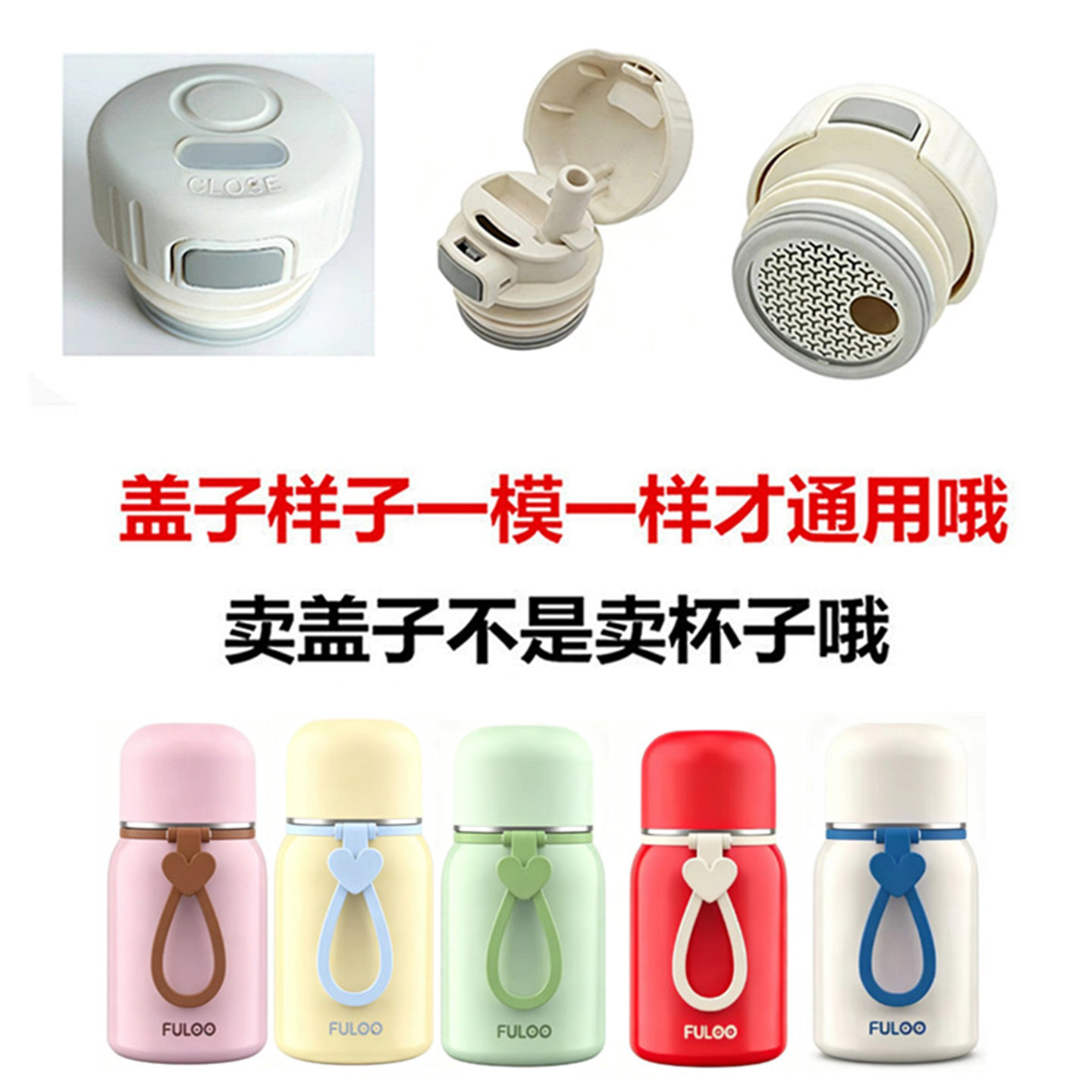 高颜值新款保温杯内杯吸管盖子内螺纹内塞防漏内盖通用嘴配件24吸