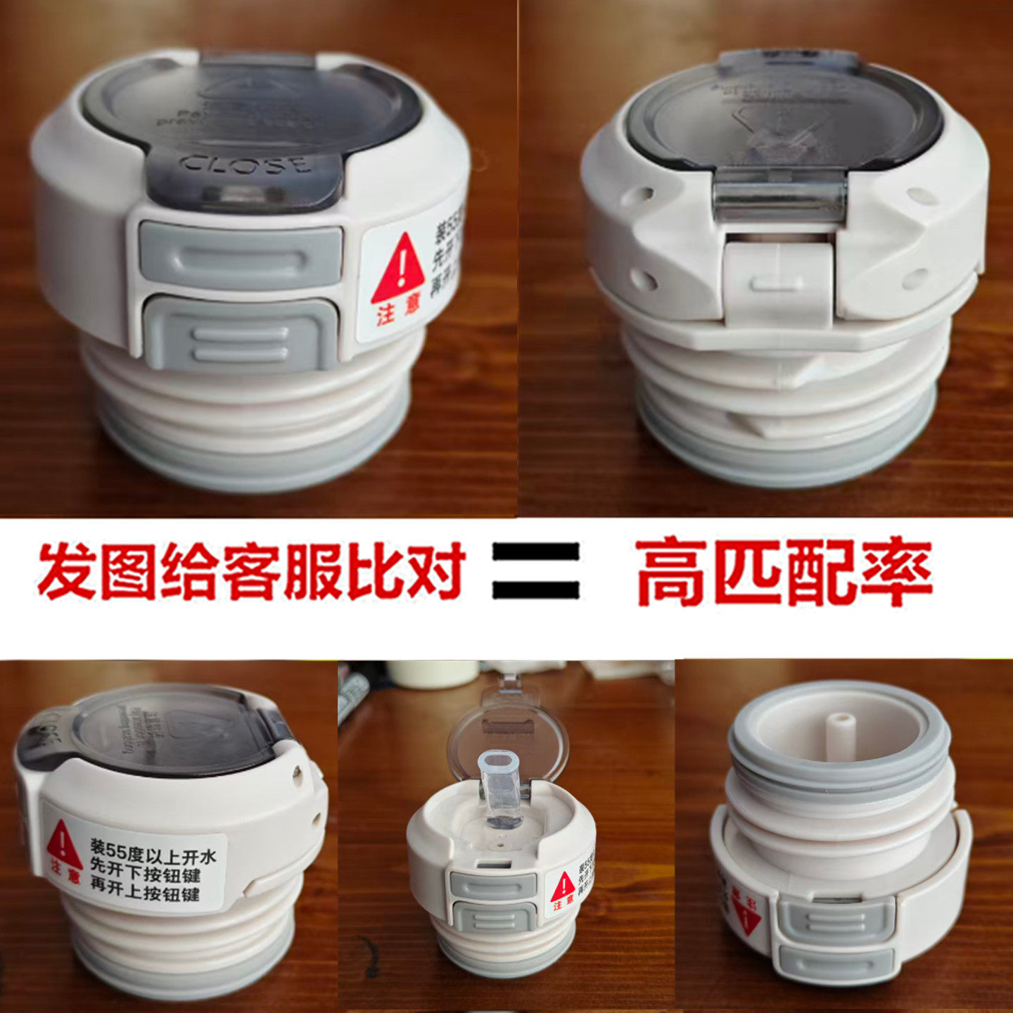 通用配件保温杯水壶盖保温壶配盖水杯盖弹跳内盖子内塞防漏双齐号