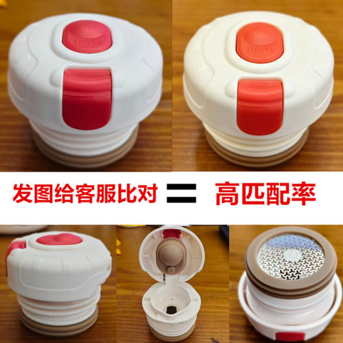 通用配件保温杯水壶盖保温壶配盖水杯盖弹跳内盖子内塞防漏52号