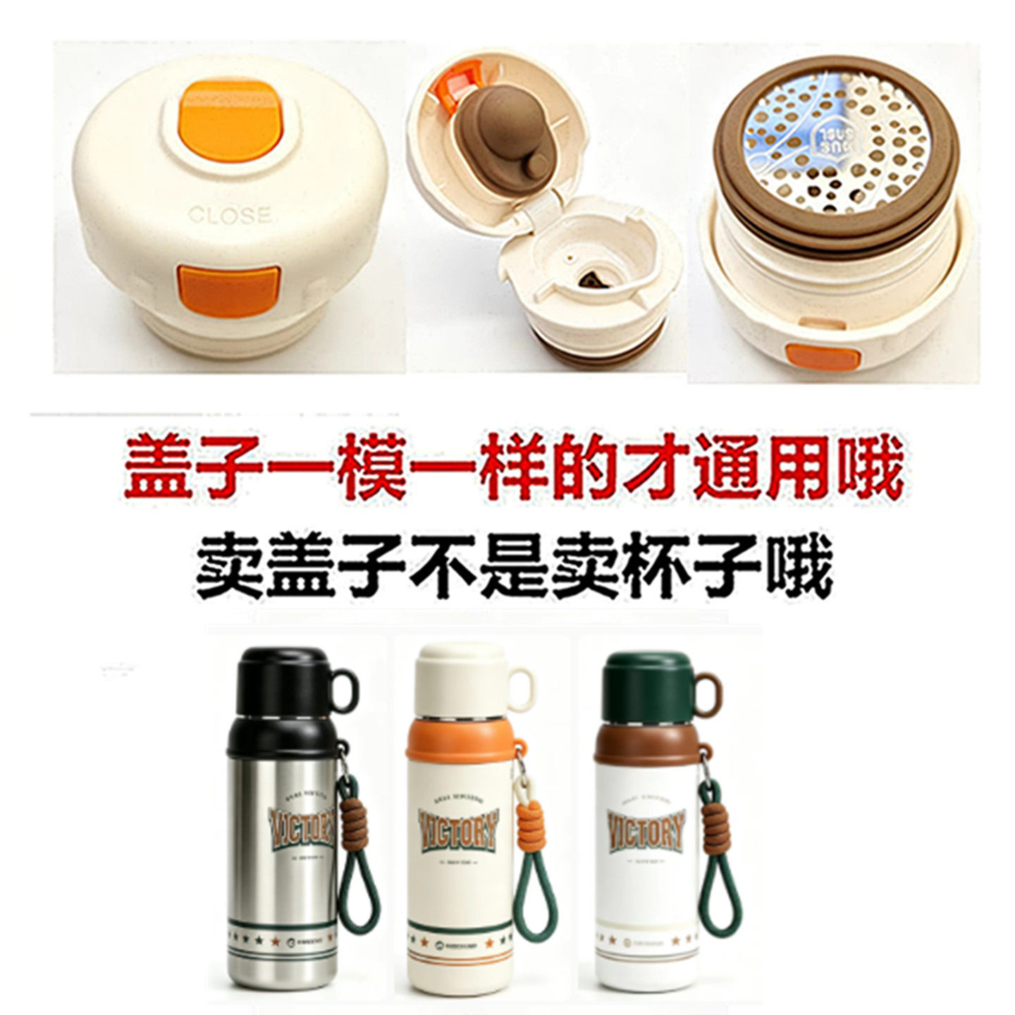适配匡迪K1118不锈钢保温杯内杯盖子内螺纹内塞防漏内盖通110
