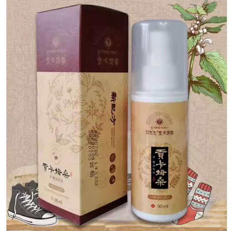贡卡姆桑刘先生一喷净鞋袜成都华浴足剂
